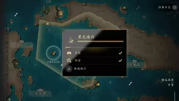 《刺客信条4：黑旗记忆重置》海中葬身之地奖杯解锁攻略-详细步骤及注意事项