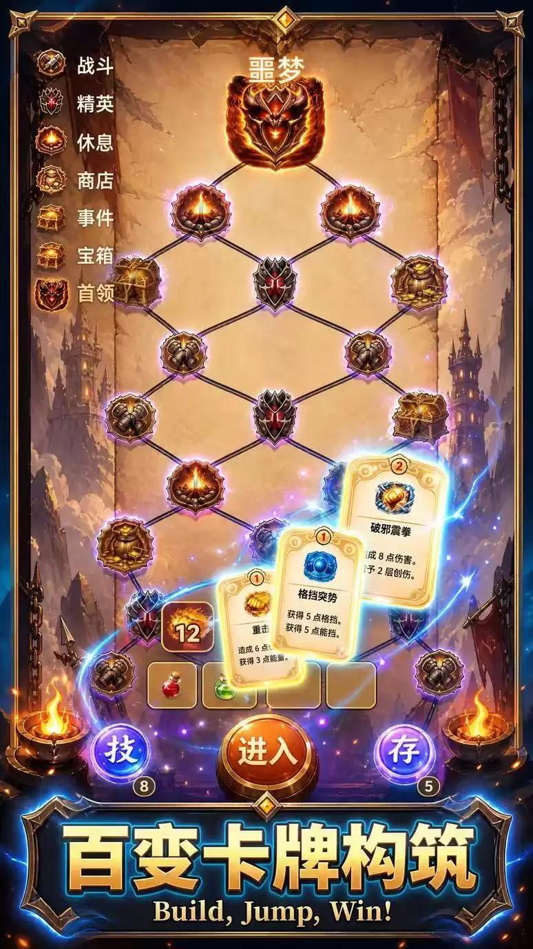 跳跃英雄好玩吗 跳跃英雄玩法介绍