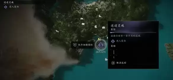 刺客信条4:黑旗记忆重置 Animus武器获取攻略-裂隙任务详解
