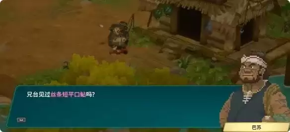 《潜水员戴夫》丛林凶猛的鲇鱼任务攻略-详细捕捉流程及装备推荐