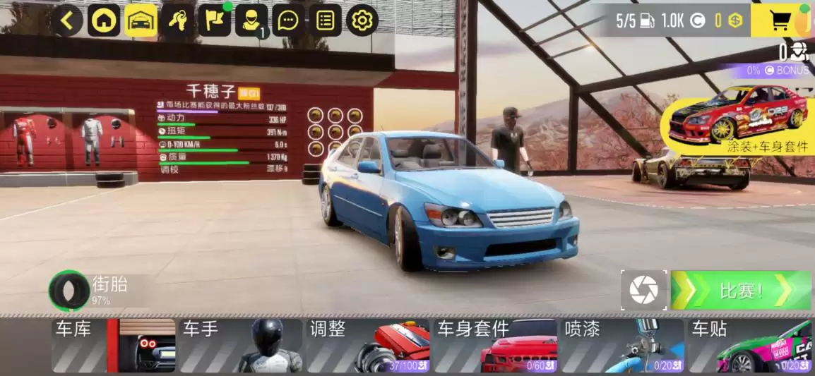 热力无限赛车游戏核心驾驶技巧指南