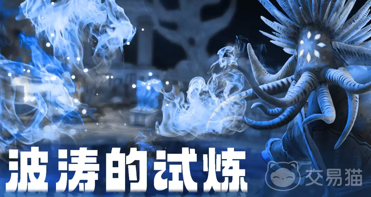 阿比斯少年冒险团波涛的试炼通关攻略:阿比斯少年冒险团波涛的试炼全流程详解