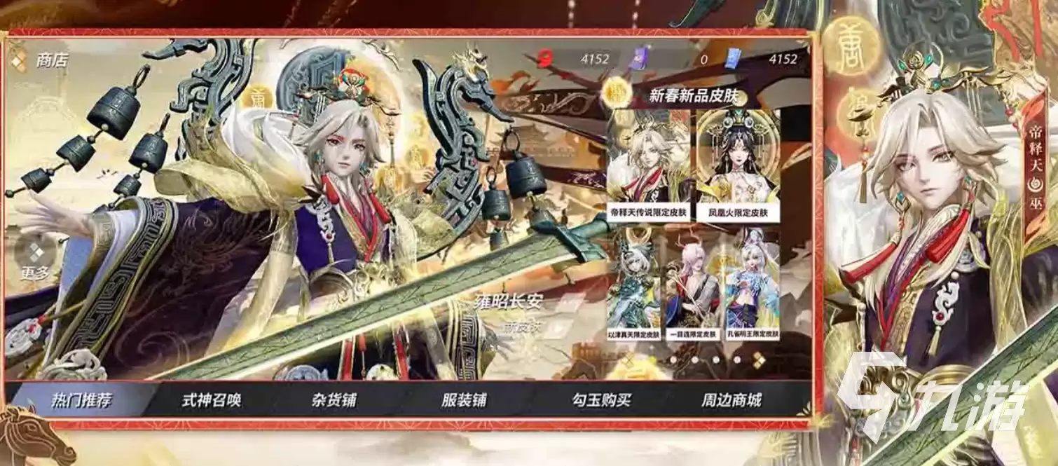 决战平安京无界激斗如何玩 决战平安京无界激斗玩法介绍