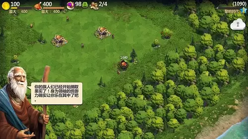 谱写文明进程 战争与文明 时代特色解析