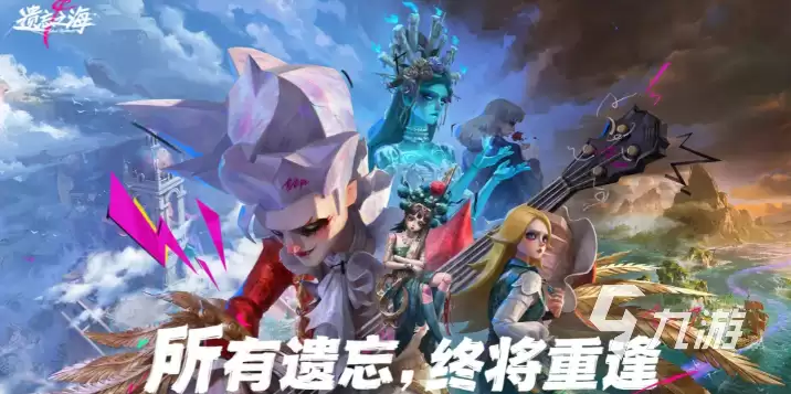 遗忘之海吝啬鬼怎么样 遗忘之海吝啬鬼详解