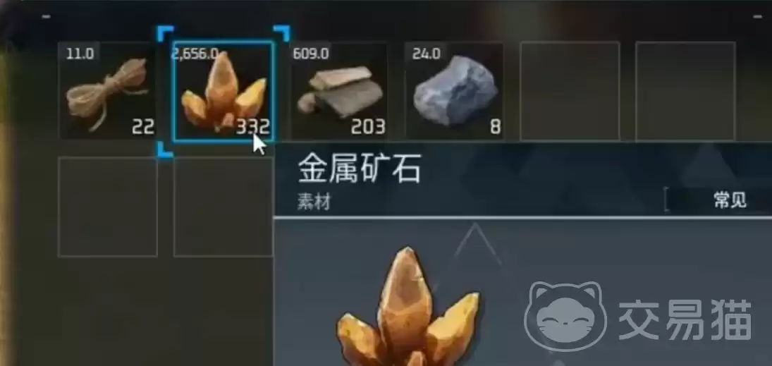 幻兽帕鲁金属矿石高效量产方法 幻兽帕鲁稳定获取金属矿石的实用技巧