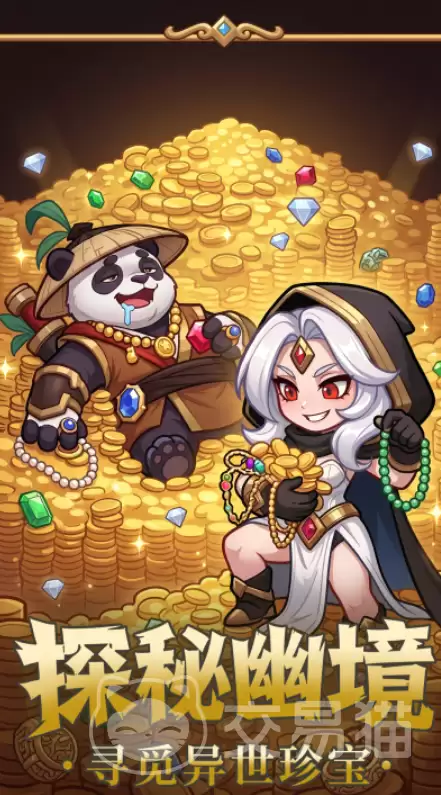 梦幻驯龙记礼包码合辑 梦幻驯龙记最新兑换码分享