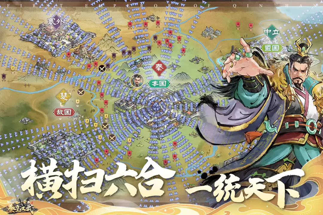 神奇三国到底好玩吗 神奇三国玩法简介
