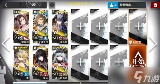 明日方舟未许之地活动 UR-1到UR-8摆完挂机攻略