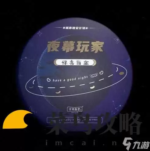 秩序新曙光怎么给其他的玩家出售物品