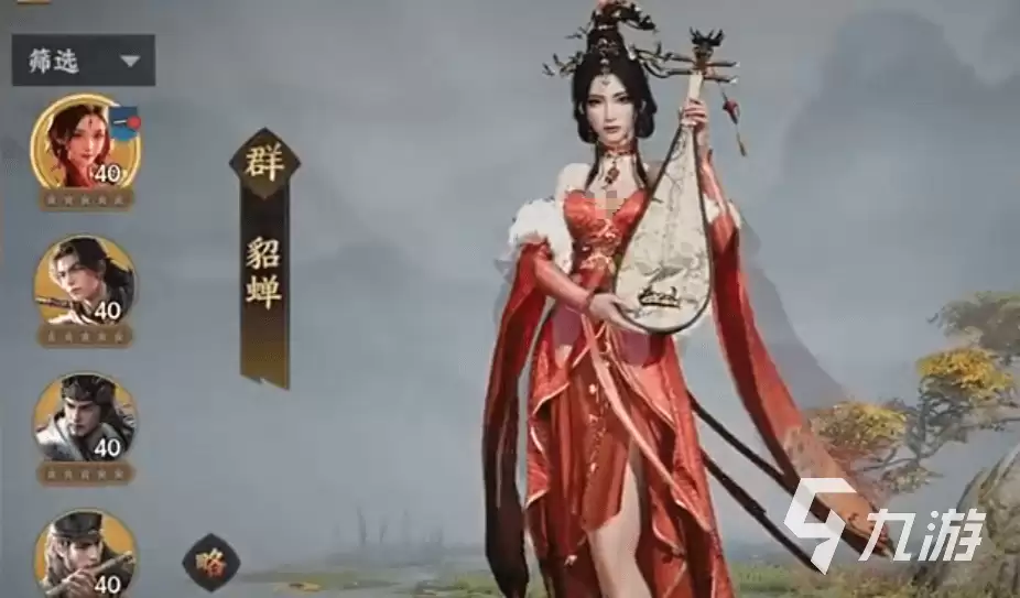 三国群英传策定九州貂蝉怎么样 三国群英传策定九州貂蝉详解