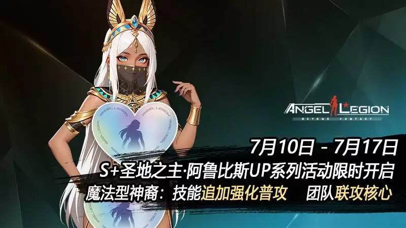 清凉一夏：遗落圣迹 与 太阳帽收集日
