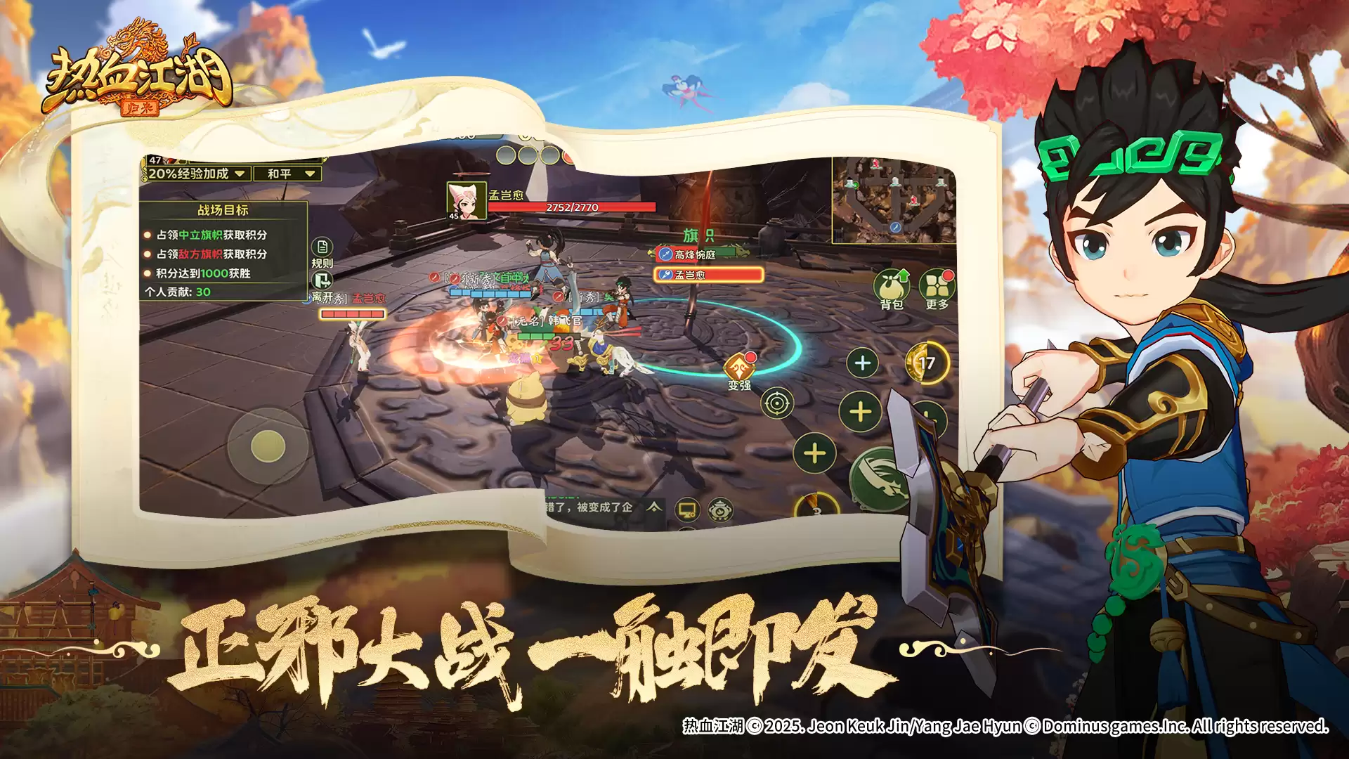 热血江湖：归来好玩吗 热血江湖：归来玩法介绍