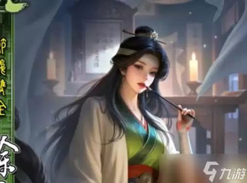 三国杀志徐氏技能