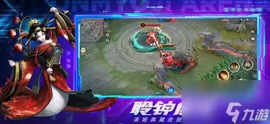 决战平安京玉藻前怎么玩 玉藻前最强出装推荐