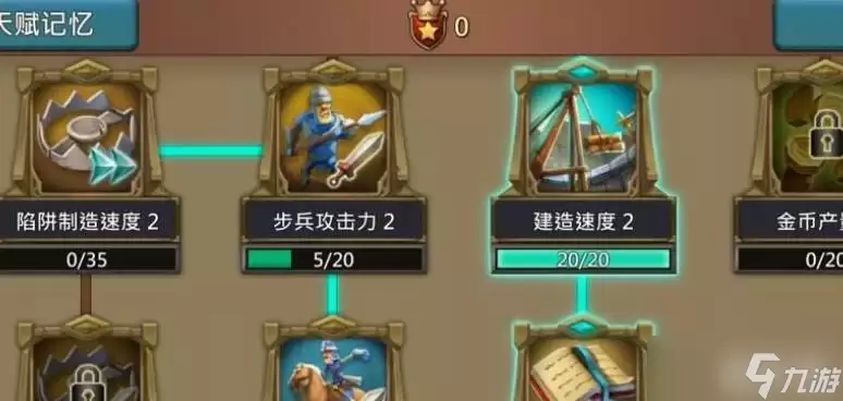 种田王国纪元