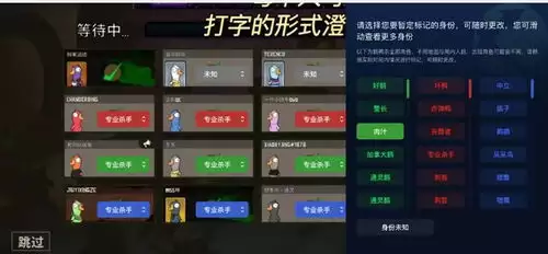 鹅鸭杀手游新角色何时推出-鹅鸭杀手游新角色上线时间