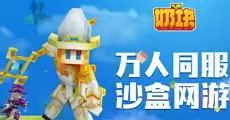 奶块手游交易平台哪个好-奶块手游选什么交易平台