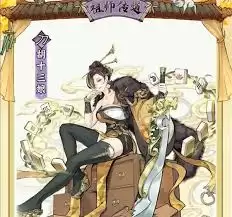 最强祖师元润怎样进行四阶法宝锻造-最强祖师元润本命怎么养成