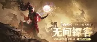 永劫无间周年庆怎么样-永劫无间周年庆怎样