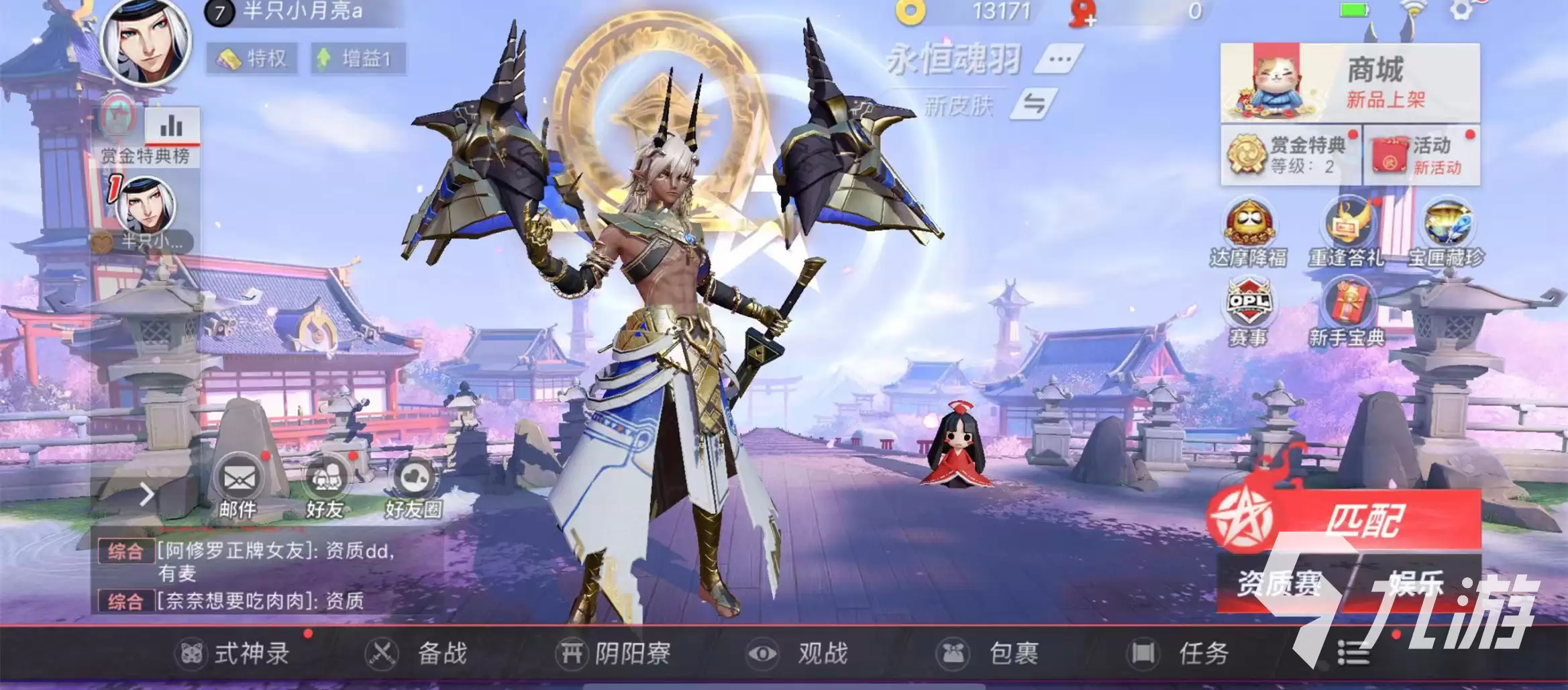 决战平安京S15狸猫皮肤如何解锁 狸猫皮肤解锁攻略