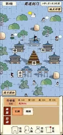 自由侠客录好不好玩-自由侠客录好玩吗