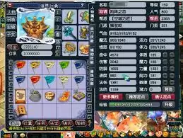 梦幻西游159级不磨狮驼岭装备如何展示