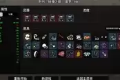 分享土豆兄弟病人噩梦难度通关攻略