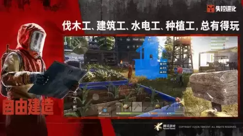手机配置要求是什么 失控进化