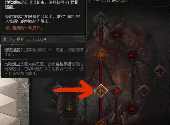《暗黑破坏神4》S14地狱狂潮跑图指南-高效刷蠕虫路线规划