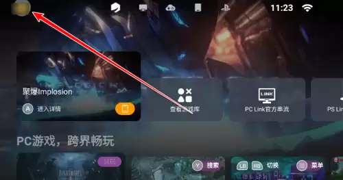 盖世游戏如何导入本地游戏