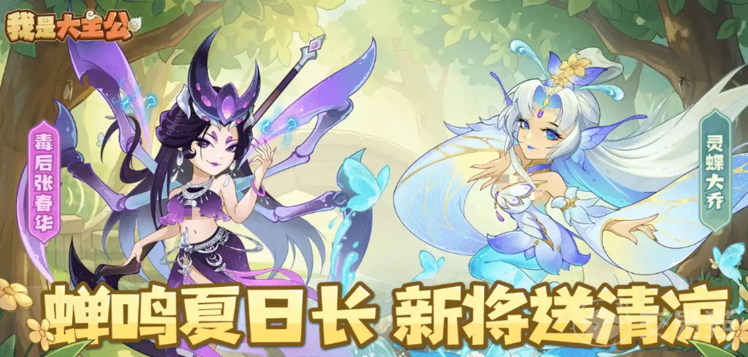 我是大主公神魔武将攻略：我是大主公全新将军师阵容与培养指南