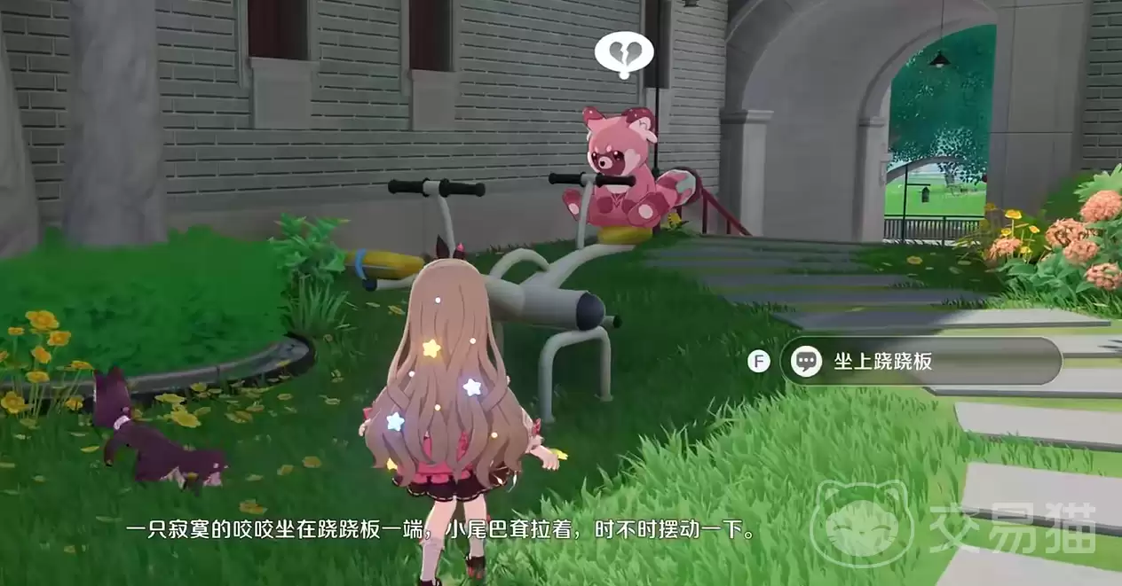 崩坏因缘精灵捉宠攻略：崩坏因缘精灵捕捉方法与技巧详解