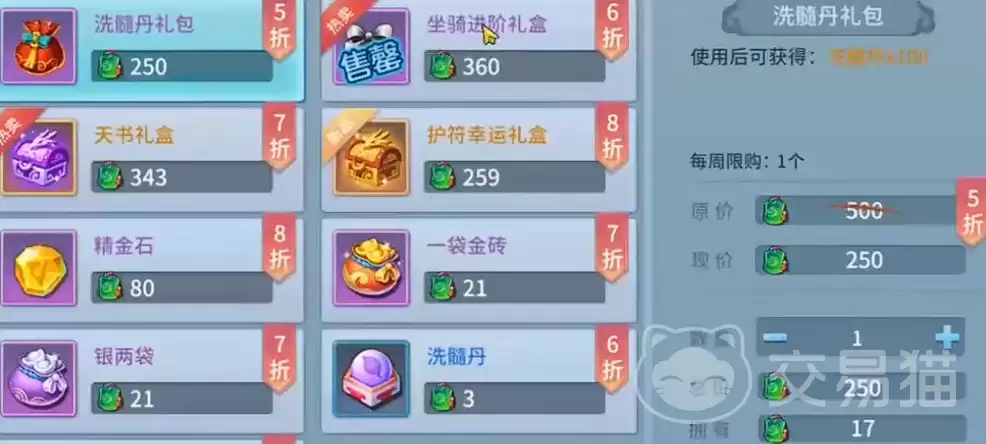 仙灵物语新手攻略 仙灵物语开荒入门资源获取全指南