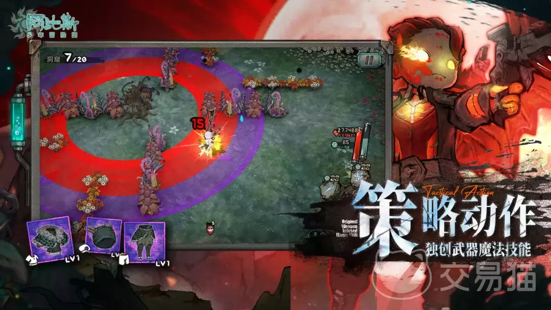 阿比斯少年冒险团武技流派选择指南与阿比斯少年冒险团最强武技搭配推荐