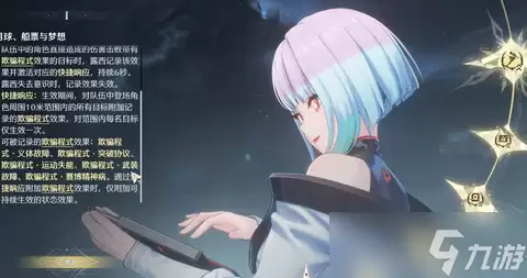 鸣潮露西声骸如何带-鸣潮露西声骸配队攻略