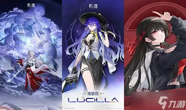 鸣潮绯雪阵容配队推荐