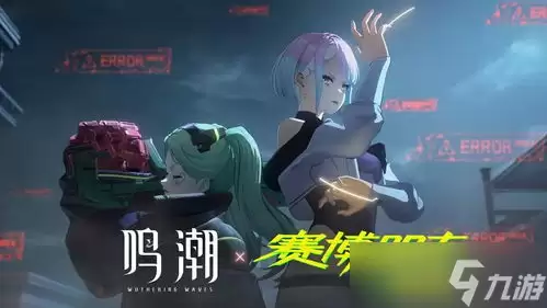鸣潮露西如何