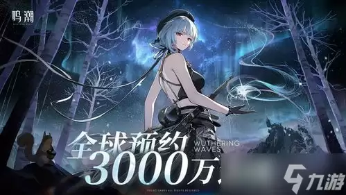 鸣潮幕间选天空好不好