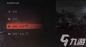 燕云十六声游戏难度怎么