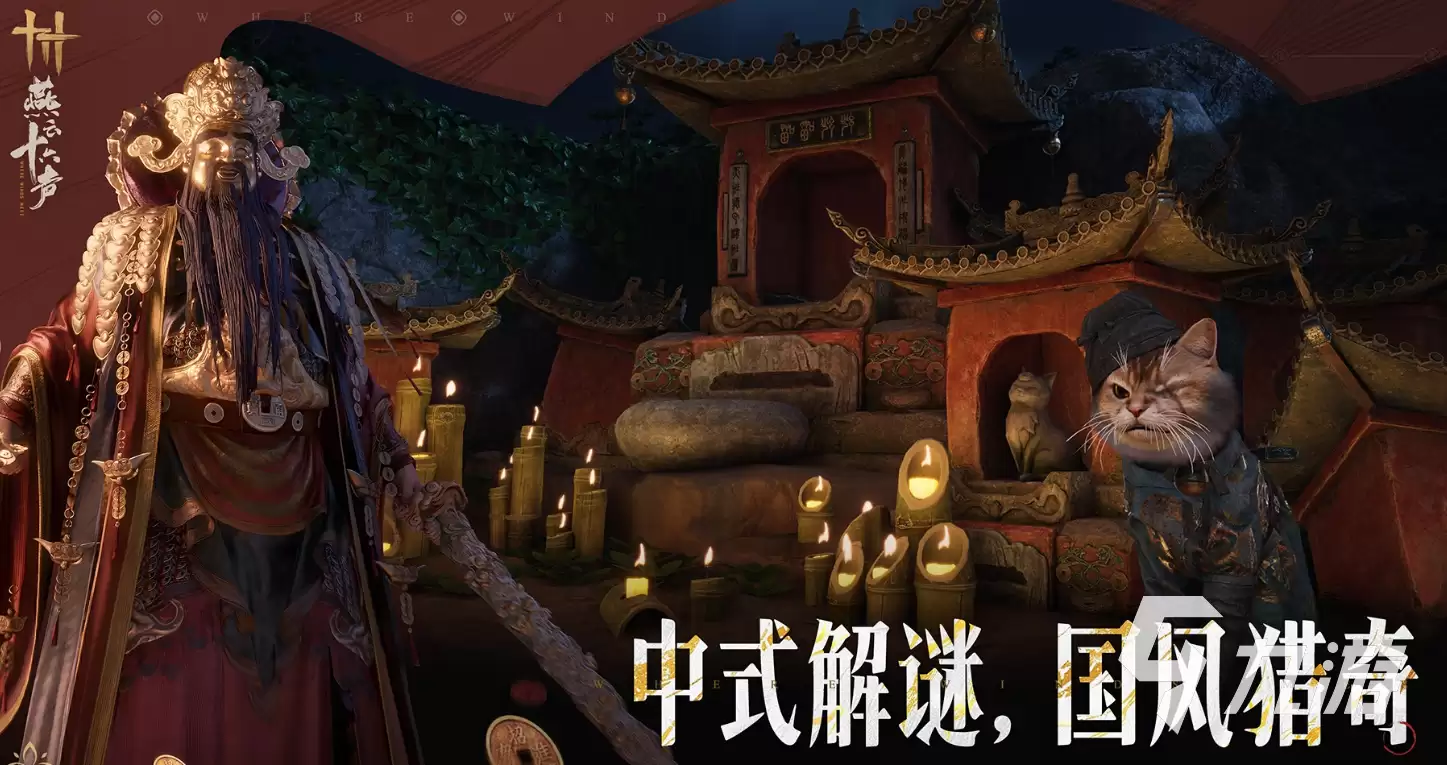 燕云十六声高练毕业号交易平台推荐：玩家最多的平台是哪个？