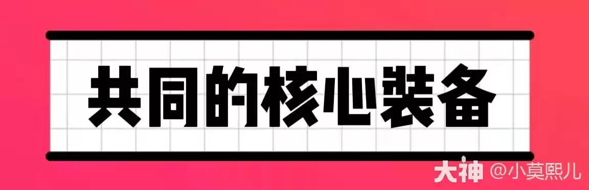 梦幻西游平民玩家2026玩什么门派最好