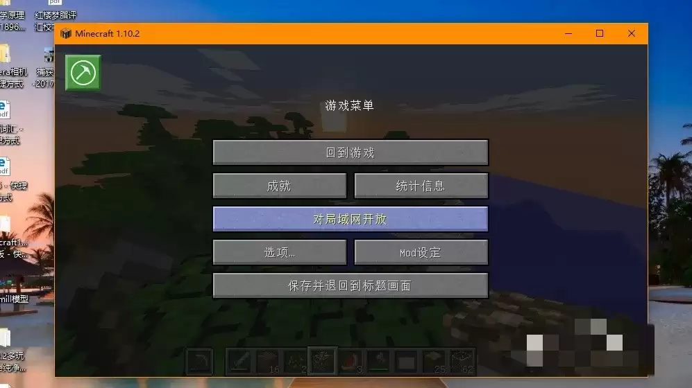我的世界2026年如何开启作弊模式