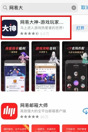 梦幻西游如何查询身份证绑定的账号2026