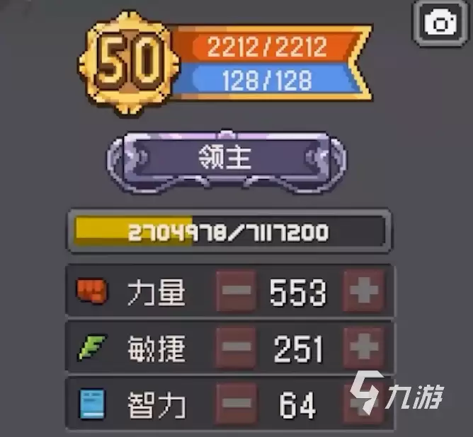 元气骑士前传角色技能有哪些 元气骑士前传热门角色技能详解