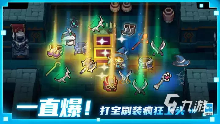 元气骑士前传卡牌对战开启方法说明 卡牌对战怎么开启