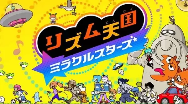 节奏天国奇迹之星：全关卡完美通关视频