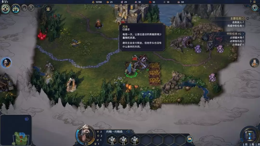魔法门之英雄无敌:上古纪元裂渊阵营玩法怎么玩-魔法门之英雄无敌:上古纪元裂渊阵营玩法攻略分享