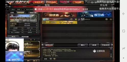 火线战姬升星需要哪些材料-火线战姬升星材料介绍