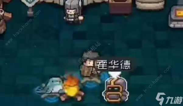 元气骑士前传霍华德怎么获得 隐藏角色霍华德解锁获取攻略